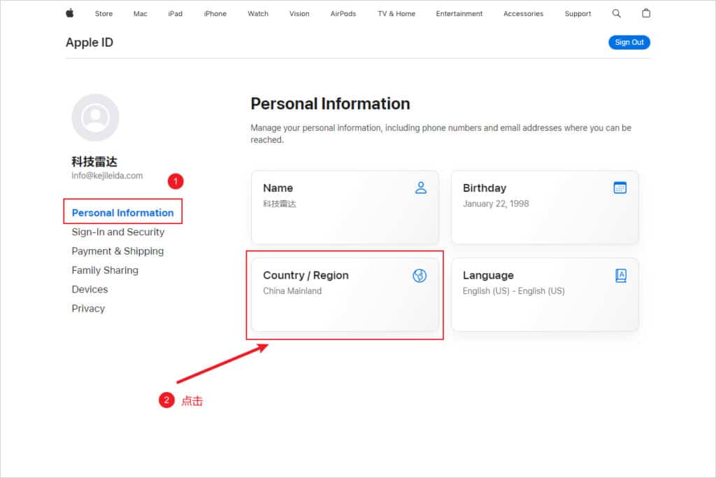 美区 Apple ID 个人资料页面