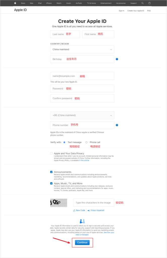 美区 Apple ID 注册页面